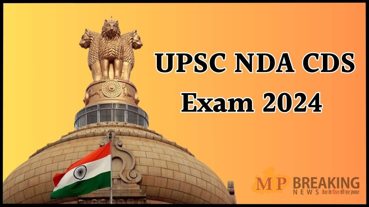 upsc nda cds exam