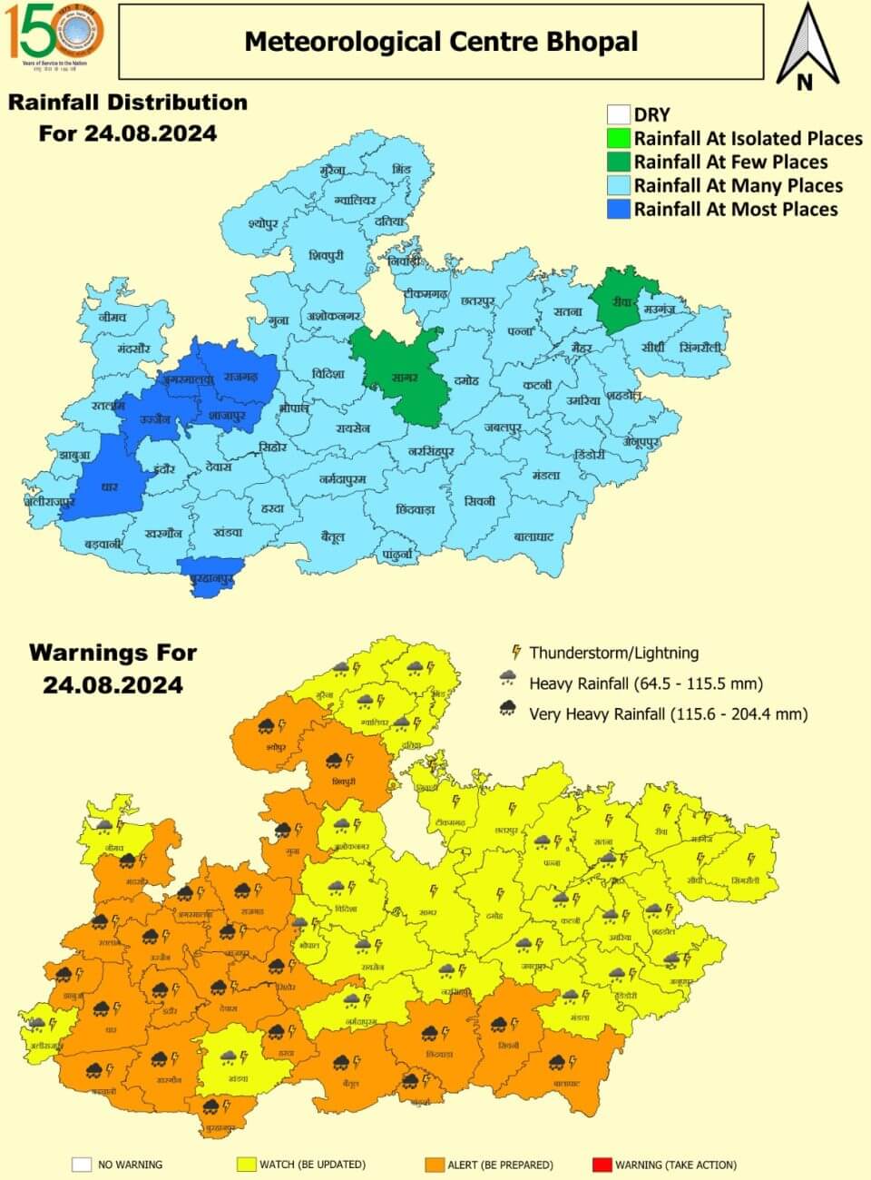 MP में 3 दिन झमाझम वर्षा, आज 40 से ज्यादा जिलों में भारी बारिश-बिजली का अलर्ट, मौसम विभाग की चेतावनी जारी