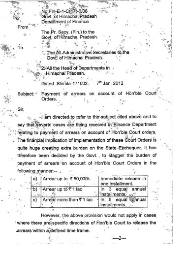 Employees Arrears: कर्मचारियों के लिए राहत भरी खबर, सरकार ने हटाई सीलिंग, अब एकमुश्त होगा एरियर का भुगतान, इन्हें मिलेगा लाभ