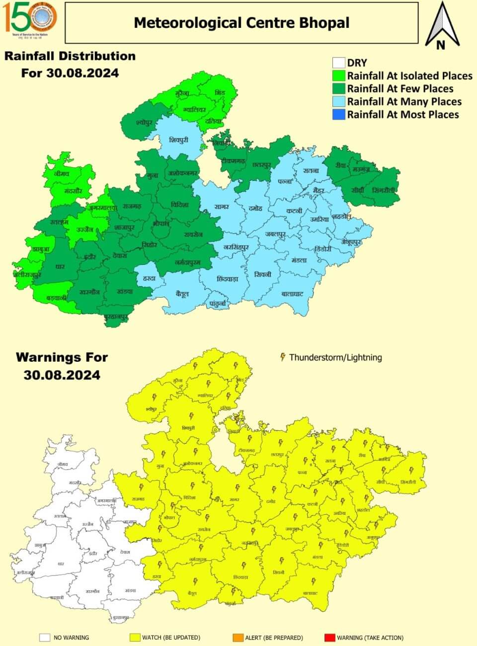 मध्य प्रदेश मौसम पर बड़ा अपडेट, आज 30 से ज्यादा जिलों में बारिश-बिजली का अलर्ट, जानें शहरों का हाल-IMD पूर्वानुमान