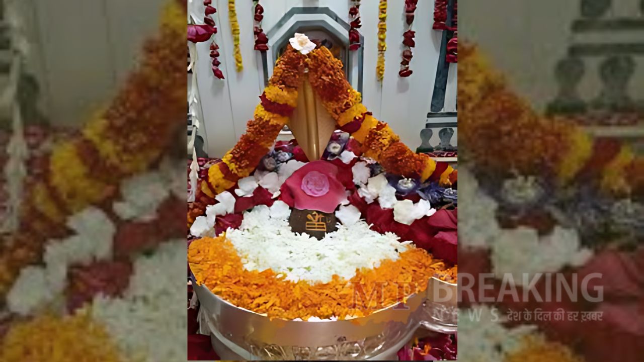 Kileshwar Mahadev