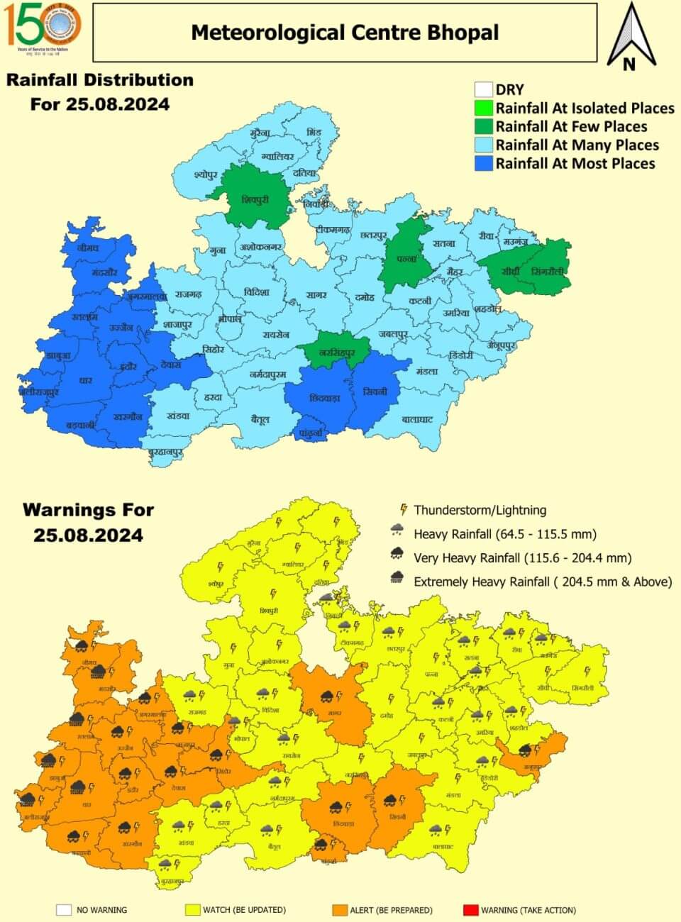 MP में 3 दिन झमाझम वर्षा, आज 40 से ज्यादा जिलों में भारी बारिश-बिजली का अलर्ट, मौसम विभाग की चेतावनी जारी