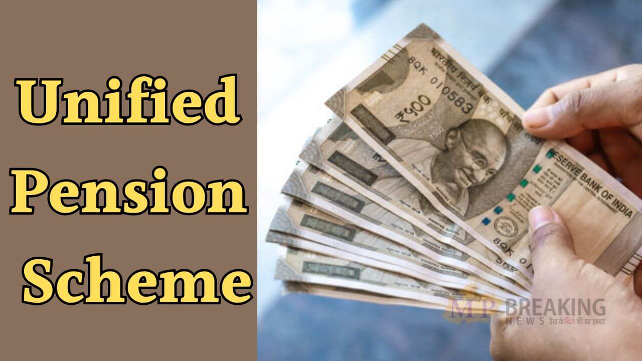 Unified Pension Scheme