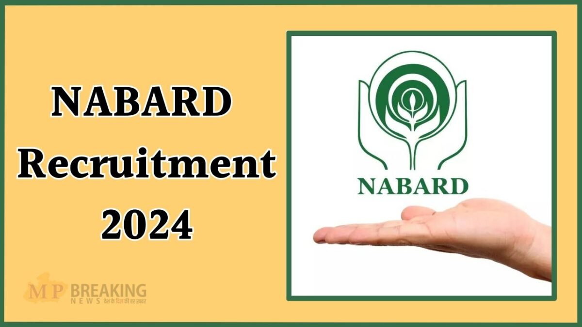 NABARD Recruitment 2024