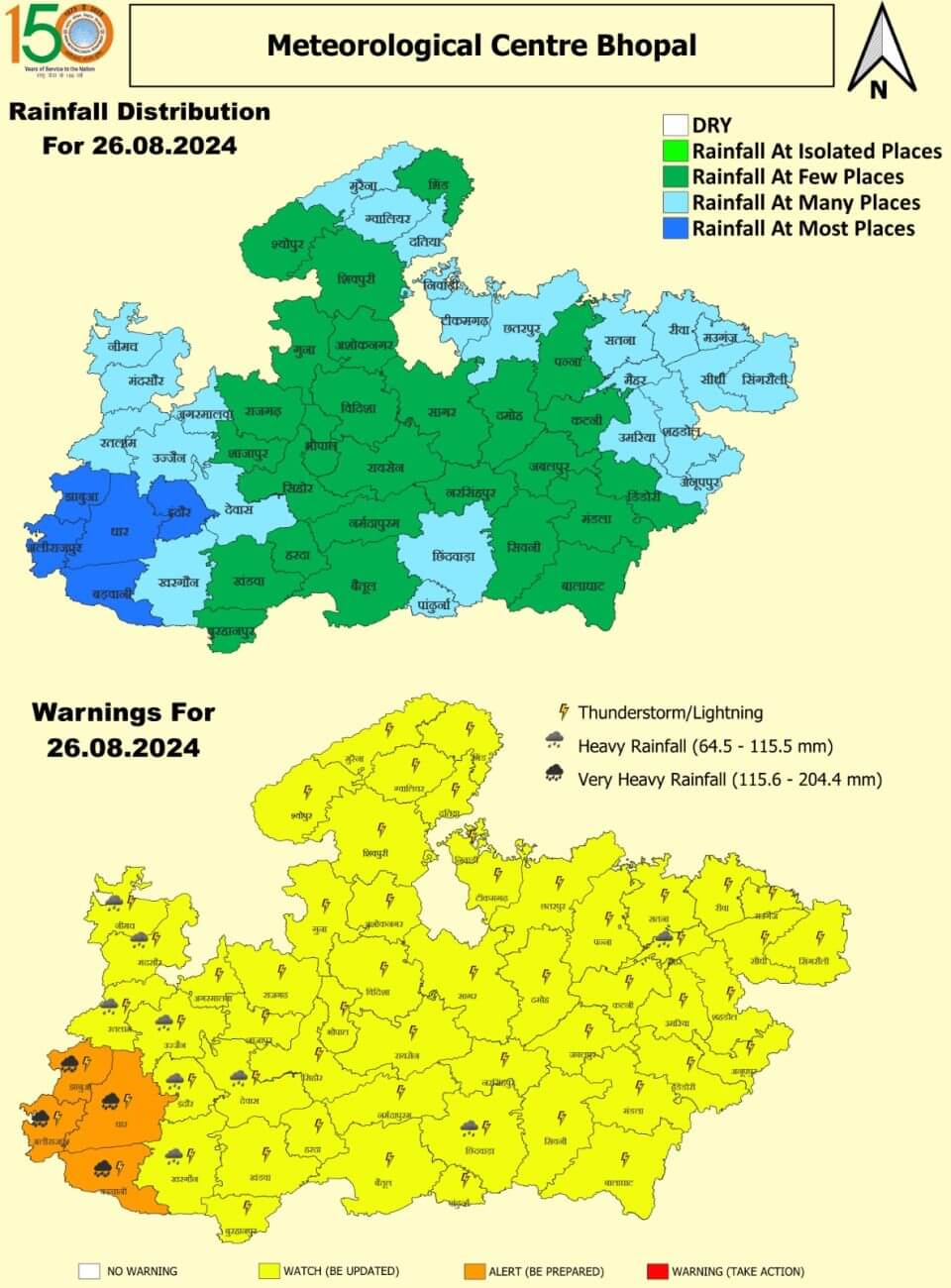 MP में 3 दिन झमाझम वर्षा, आज 40 से ज्यादा जिलों में भारी बारिश-बिजली का अलर्ट, मौसम विभाग की चेतावनी जारी