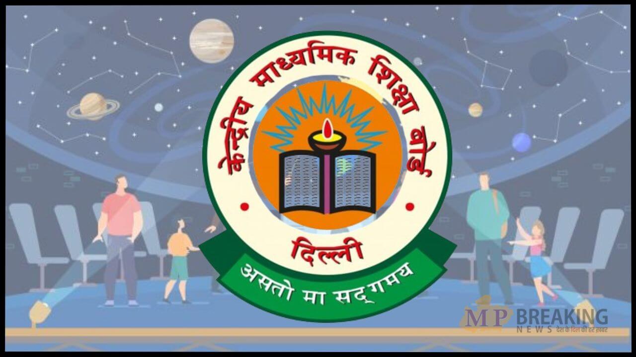 cbse science exhibition