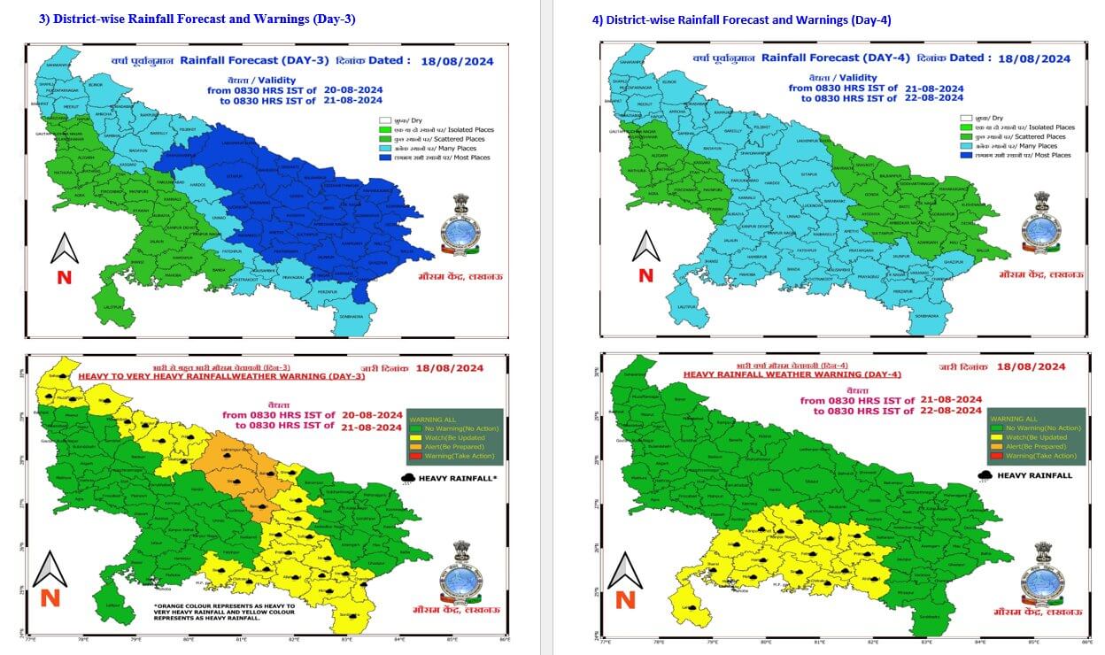 UP Weather : आज 50 से ज्यादा जिलों में तेज बारिश का अलर्ट, मेघगर्जन के साथ बिजली गिरने चमकने के भी आसार, पढ़े पूरे हफ्ते के मौसम का हाल