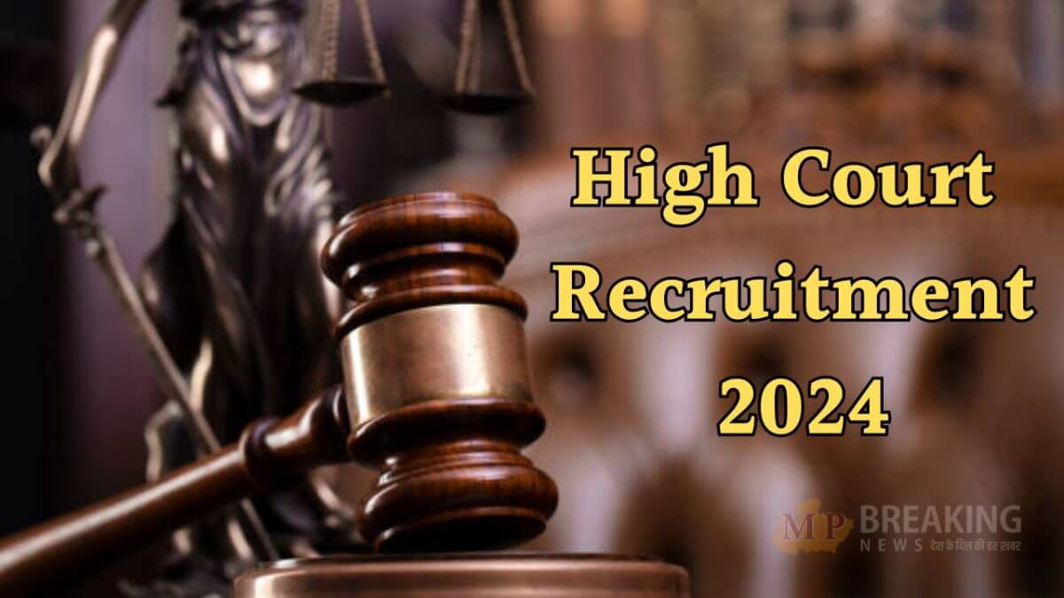 high court recruitment