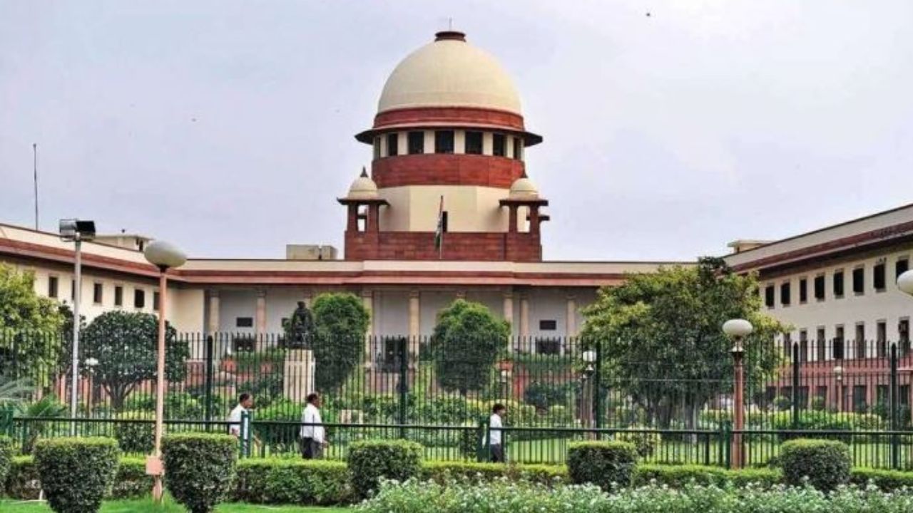 Supreme Court