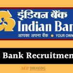 indian bank recruitment