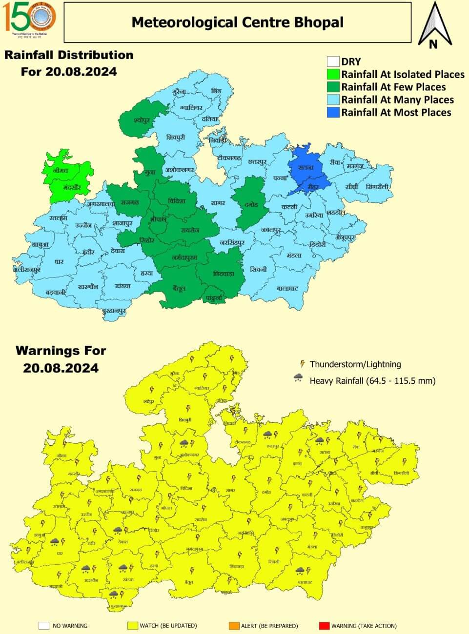 MP Weather News: अगले 24 घंटों में मध्यप्रदेश के इन जिलों में भारी बारिश का रेड अलर्ट जारी, जानें अपने शहर का हाल