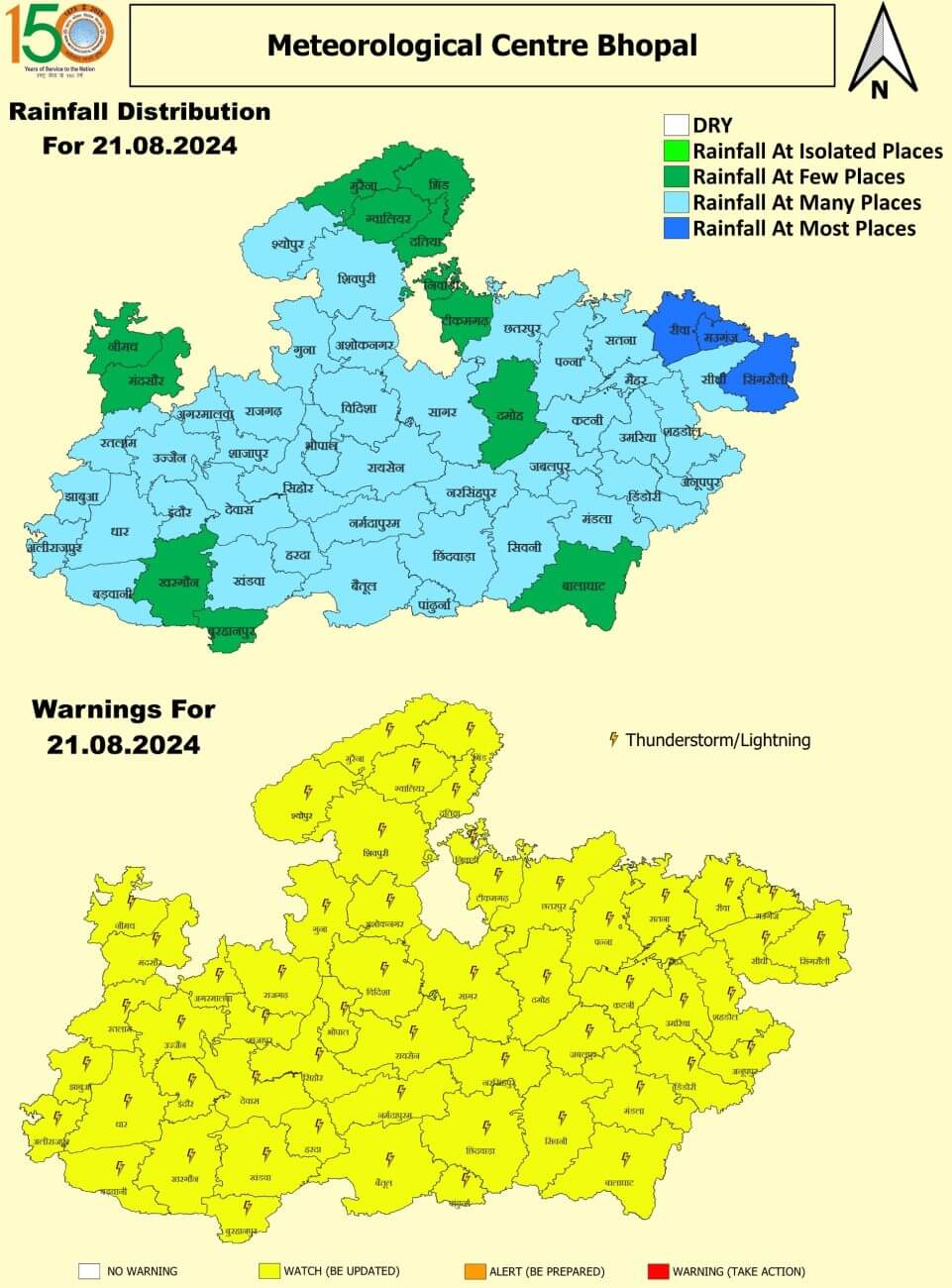 MP Weather News: अगले 24 घंटों में मध्यप्रदेश के इन जिलों में भारी बारिश का रेड अलर्ट जारी, जानें अपने शहर का हाल