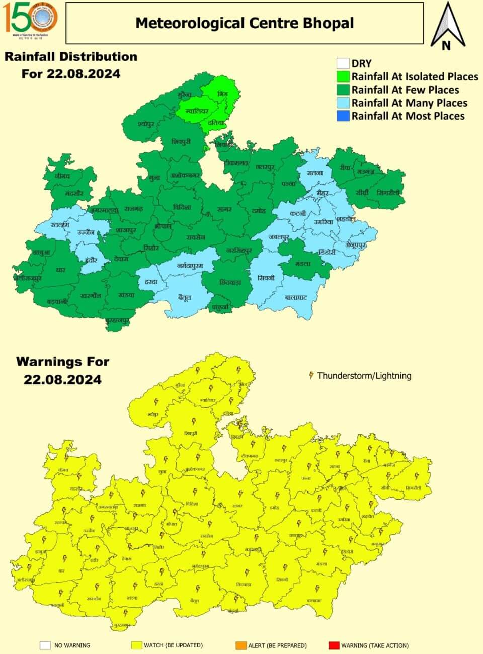 MP Weather : आज 27 जिलों में गरज चमक के साथ भारी बारिश का अलर्ट, मौसम विभाग की चेतावनी जारी, जानें अपने शहर का ताजा हाल