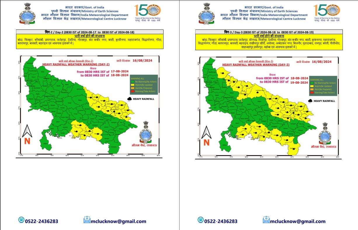 UP Weather : मानसून का प्रभाव, आज 20 से ज्यादा जिलों में तेज बारिश-मेघगर्जन और वज्रपात का अलर्ट, 22 अगस्त तक ऐसा रहेगा मौसम का हाल