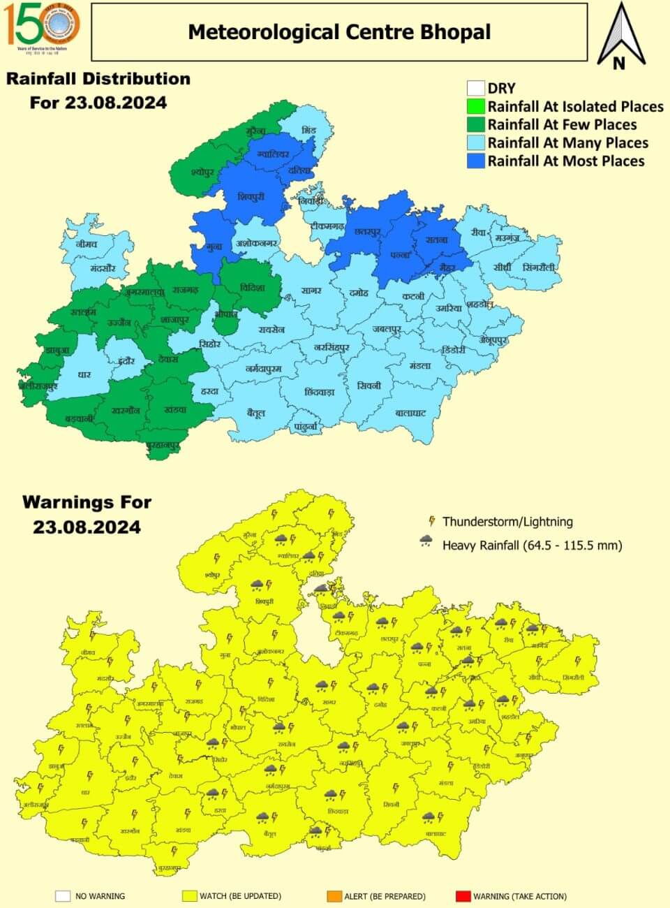 MP Weather : आज 27 जिलों में गरज चमक के साथ भारी बारिश का अलर्ट, मौसम विभाग की चेतावनी जारी, जानें अपने शहर का ताजा हाल