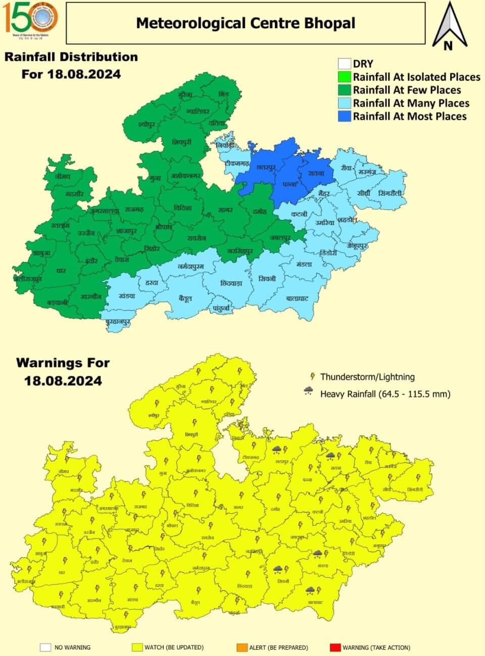 MP Weather : अगले 48 घंटों बाद फिर बदलेगा 4 संभागों का मौसम, जमकर बरसेंगे बदरा, आज 2 दर्जन जिलों में बारिश-बिजली की चेतावनी, जानें IMD अपडेट