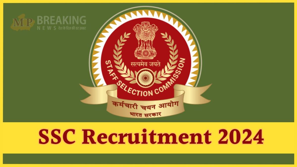 ssc recruitment