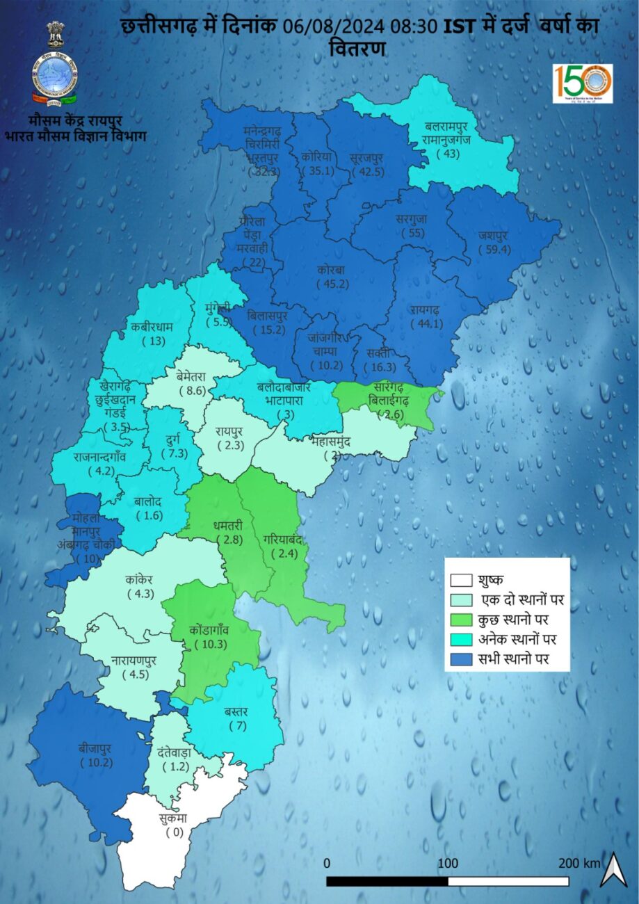 Chhattisgarh Weather : आज से फिर बदलेगा मौसम का मिजाज, बादलों की आवाजाही, तेज बारिश-वज्रपात के साथ मेघगर्जन की चेतावनी