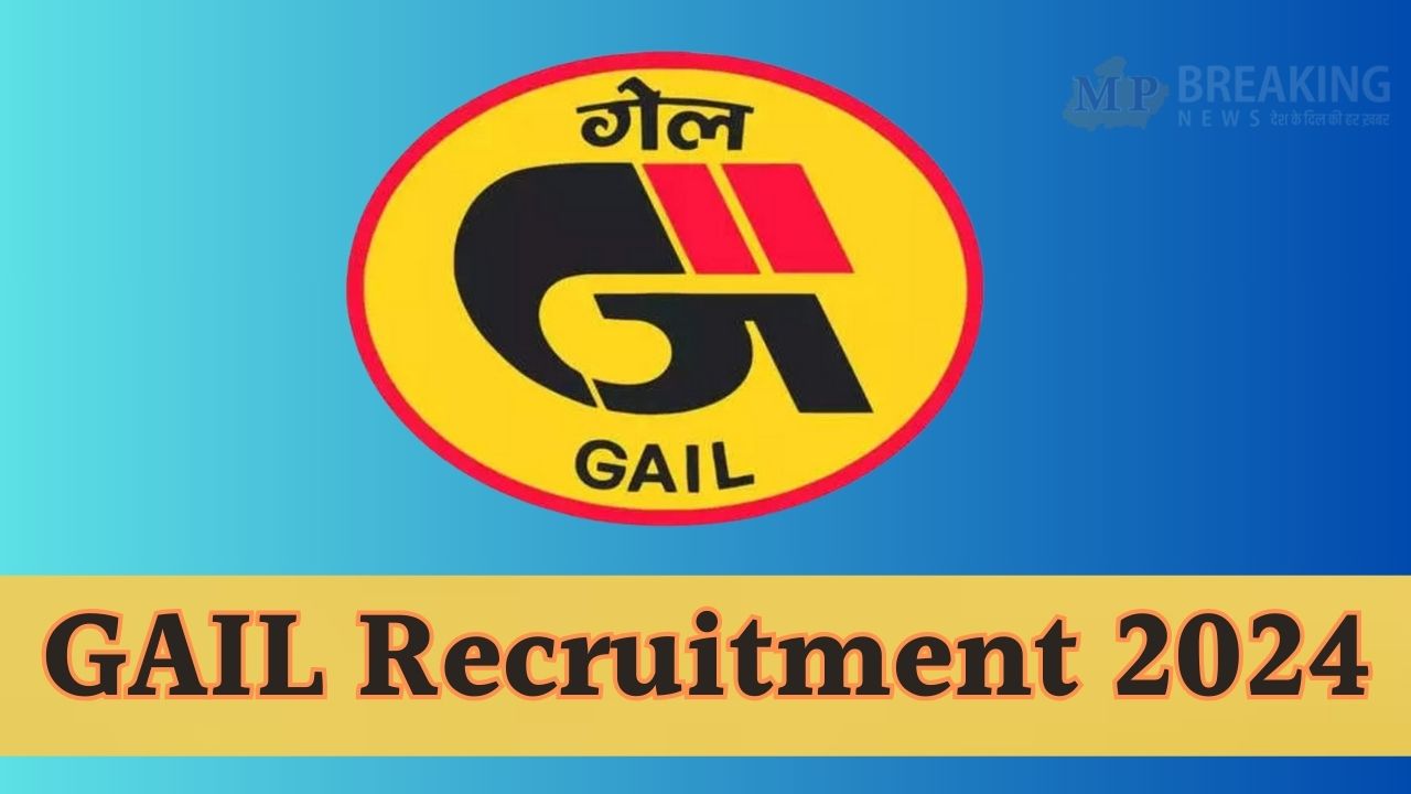 GAIL Recruitment 2024