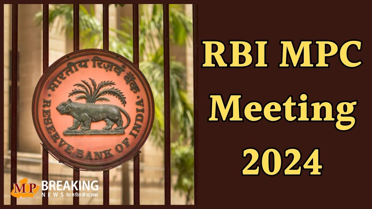 rbi mpc meeting