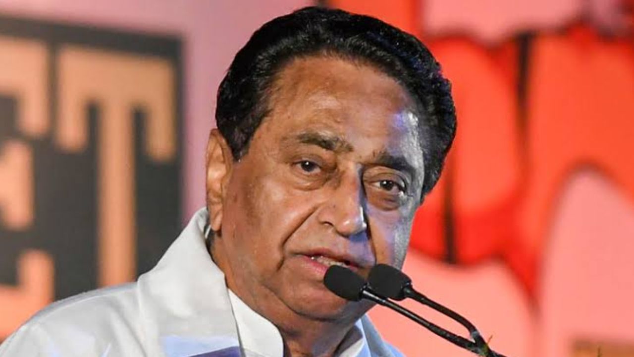 Kamal Nath