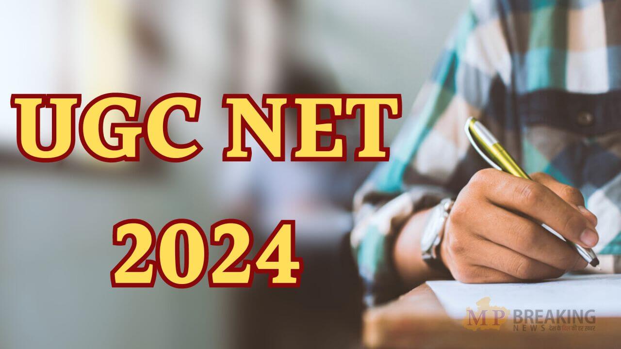 UGC NET 2024