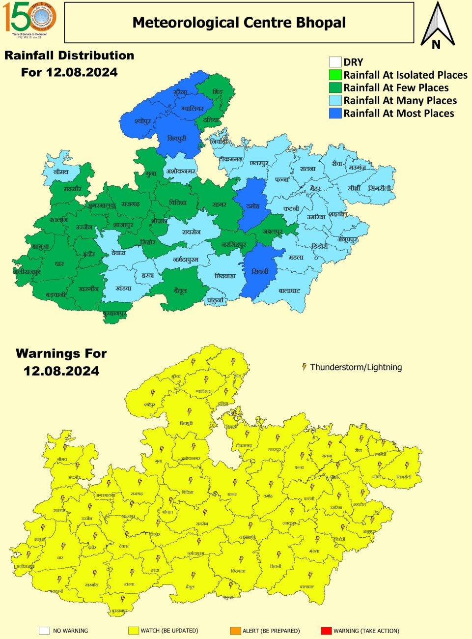 मध्य प्रदेश मौसम: पूरे हफ्ते जारी रहेगा वर्षा का दौर, आज कई जिलों में बारिश-बिजली और बादल का अलर्ट, मौसम विभाग की चेतावनी जारी