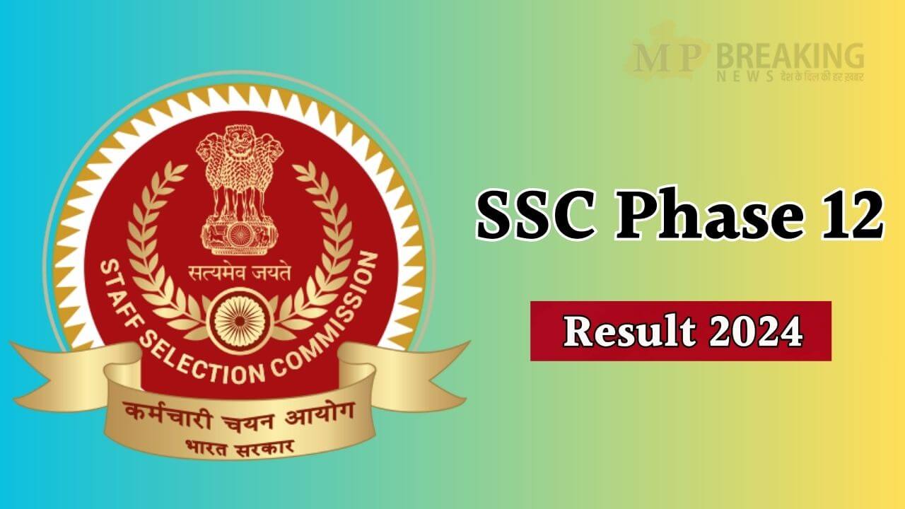 ssc phase 12 result