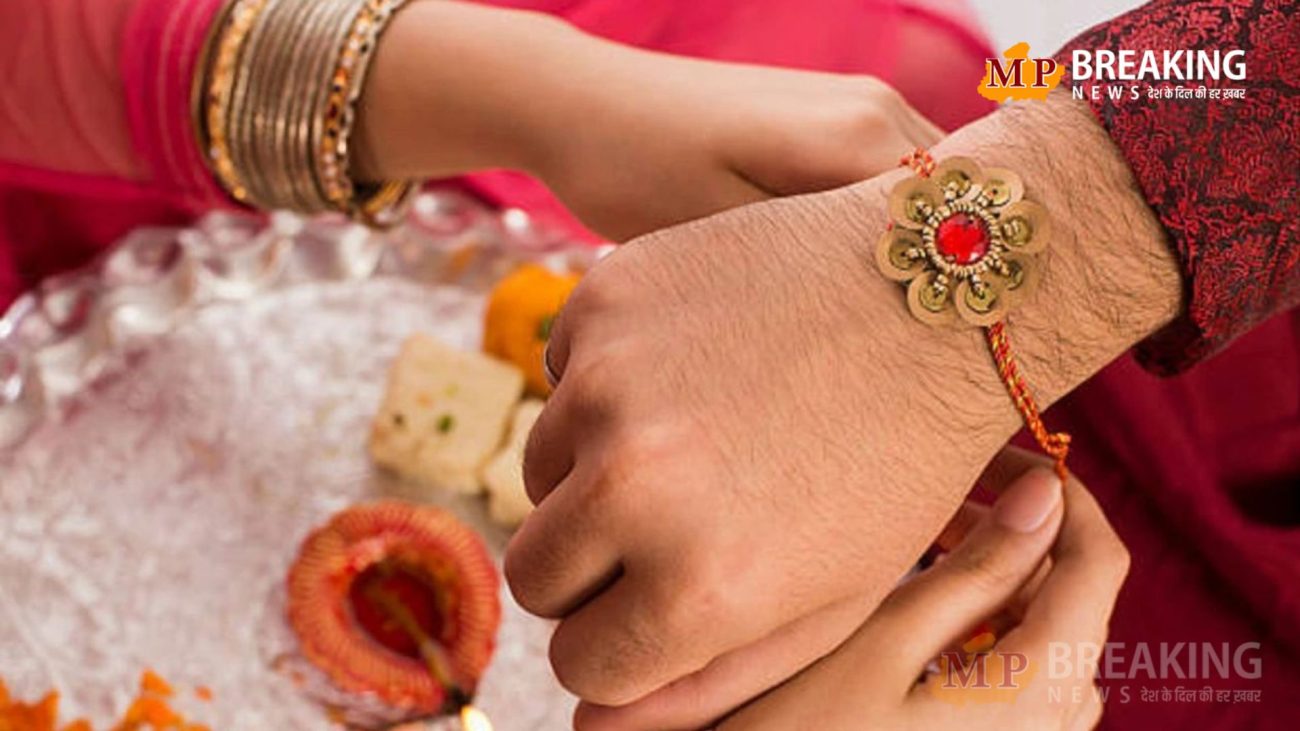 raksha bandhan