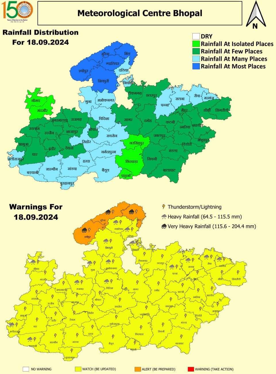 MP Weather : 48 घंटों के लिए भारी बारिश की चेतावनी, बिजली गिरने चमकने के आसार, मौसम विभाग का ऑरेंज-यलो अलर्ट जारी