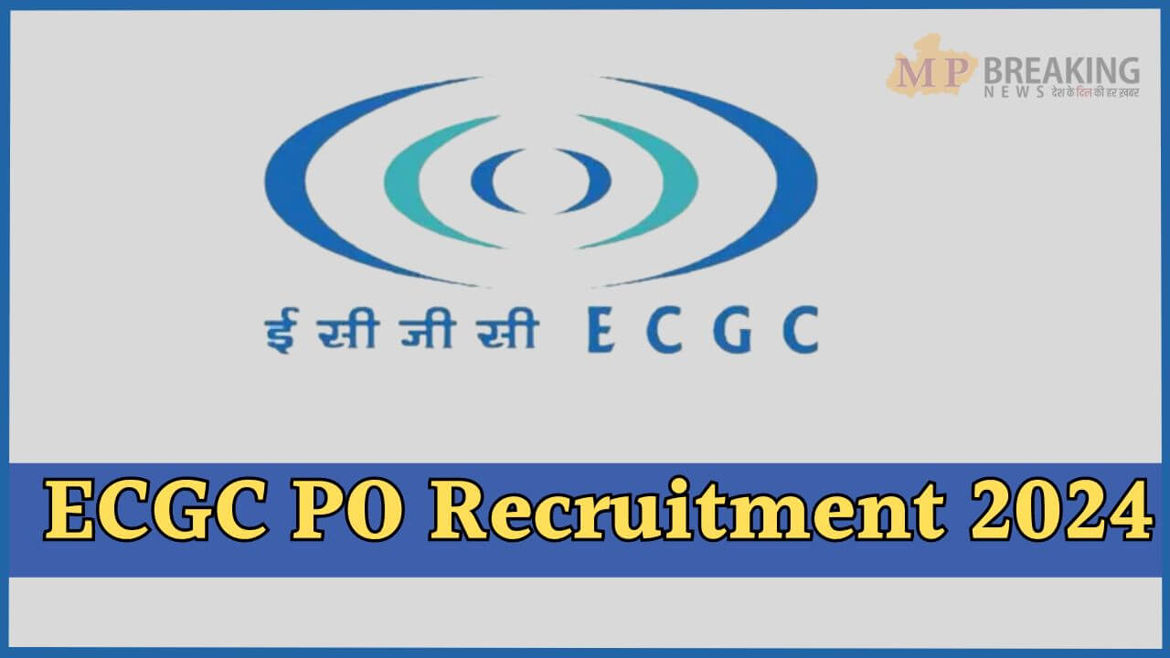 ECGC Recruitment