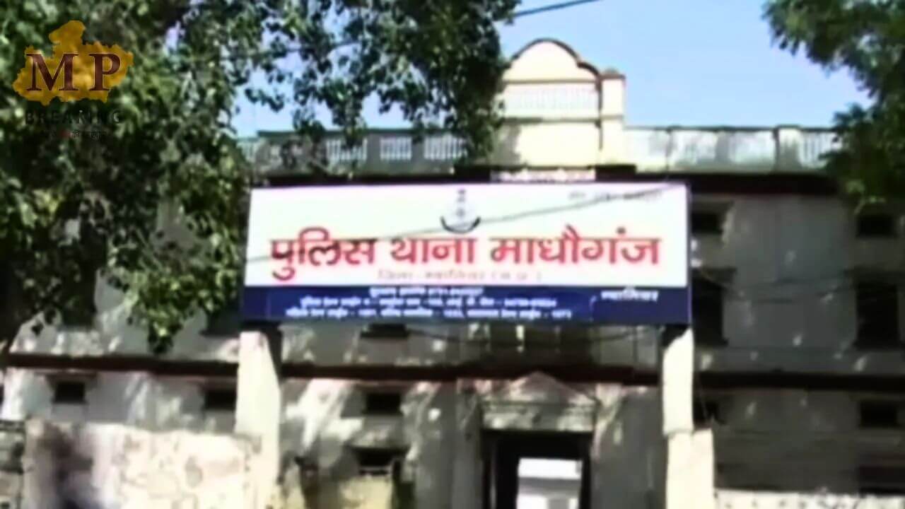 Police Station Madhauganj Gwalior