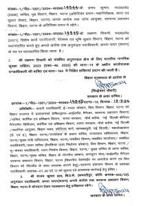 IAS Transfer: नौकरशाही में बड़ा बदलाव, 7 आईएएस अफसरों का हुआ तबादला, राज्य सरकार द्वारा आदेश जारी, देखें लिस्ट 