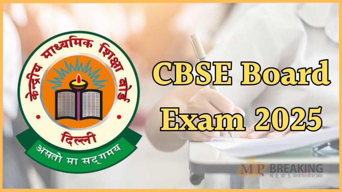 CBSE Board Exam 2025