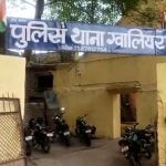 Gwalior Police Station