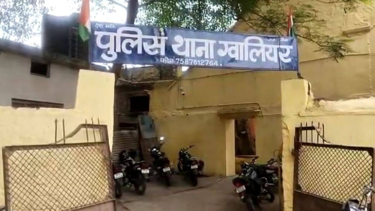 Gwalior Police Station