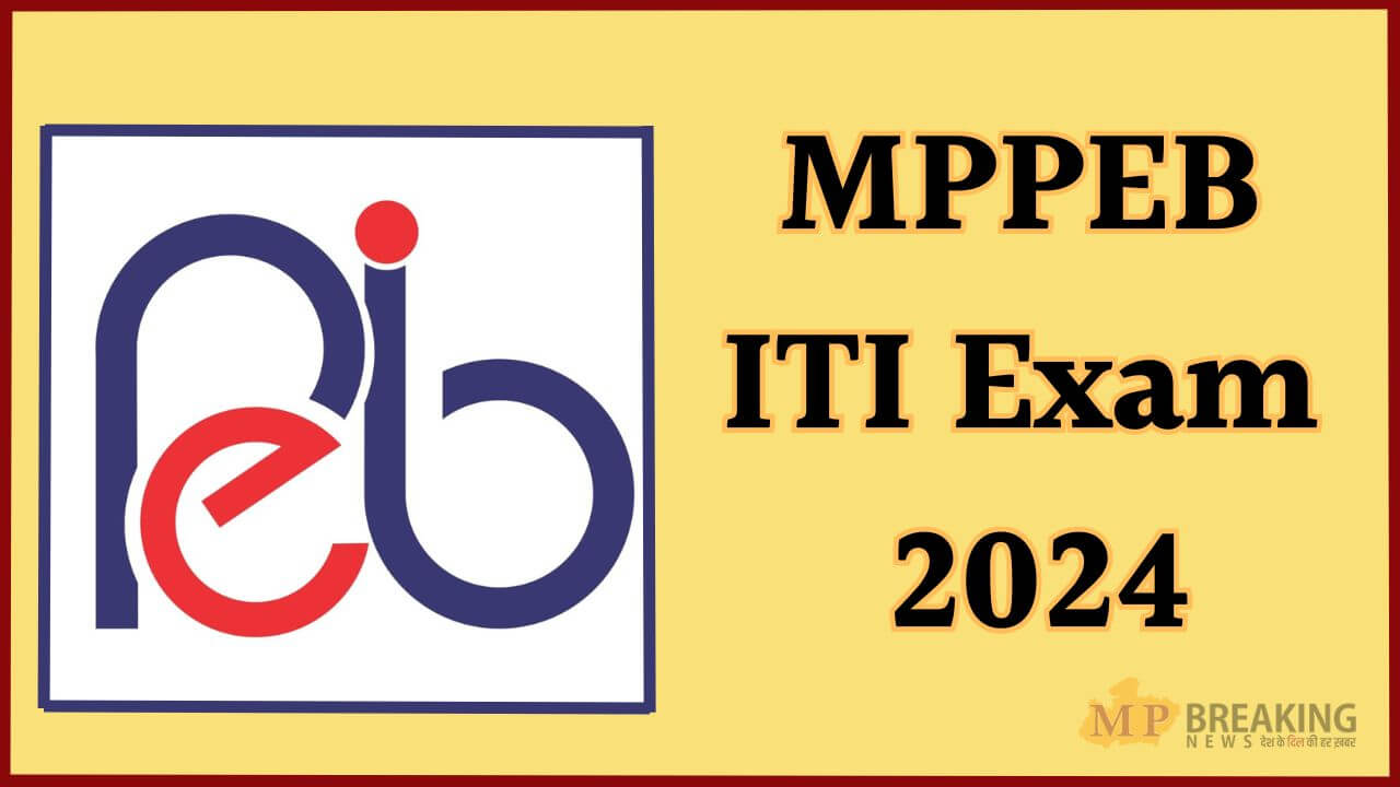 MPPEB IT Training Officer Recruitment 2024