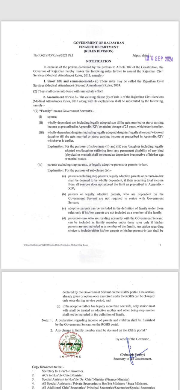 सरकारी कर्मचारियों के लिए अच्छी खबर, वित्त विभाग ने जारी किया ये आदेश, मिलेगा लाभ