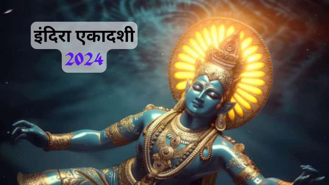 Indira Ekadashi 2024