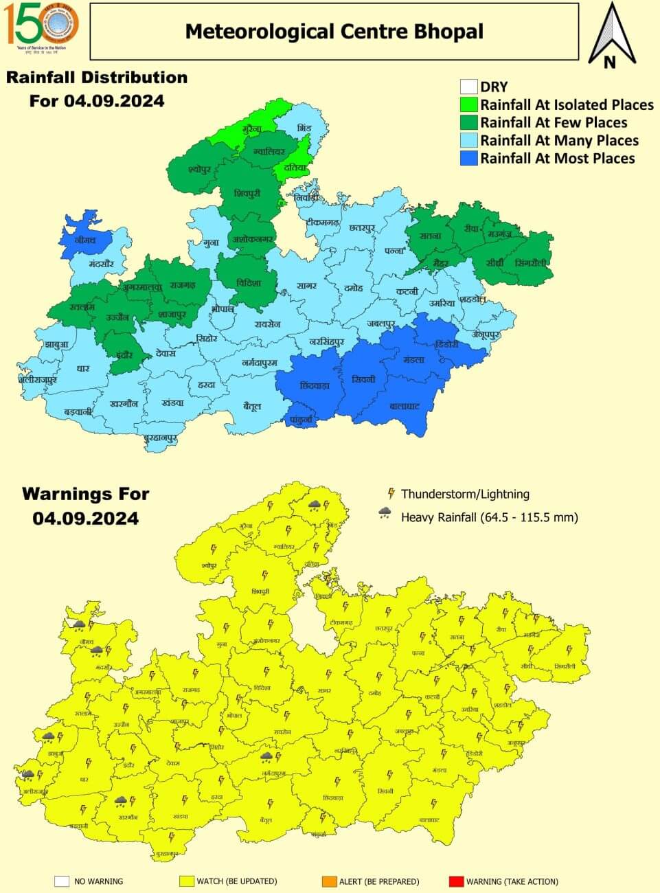 मध्य प्रदेश मौसम पर बड़ा अपडेट, आज 28 जिलों में गरज चमक के साथ तेज बारिश-वज्रपात का ऑरेंज येलो अलर्ट