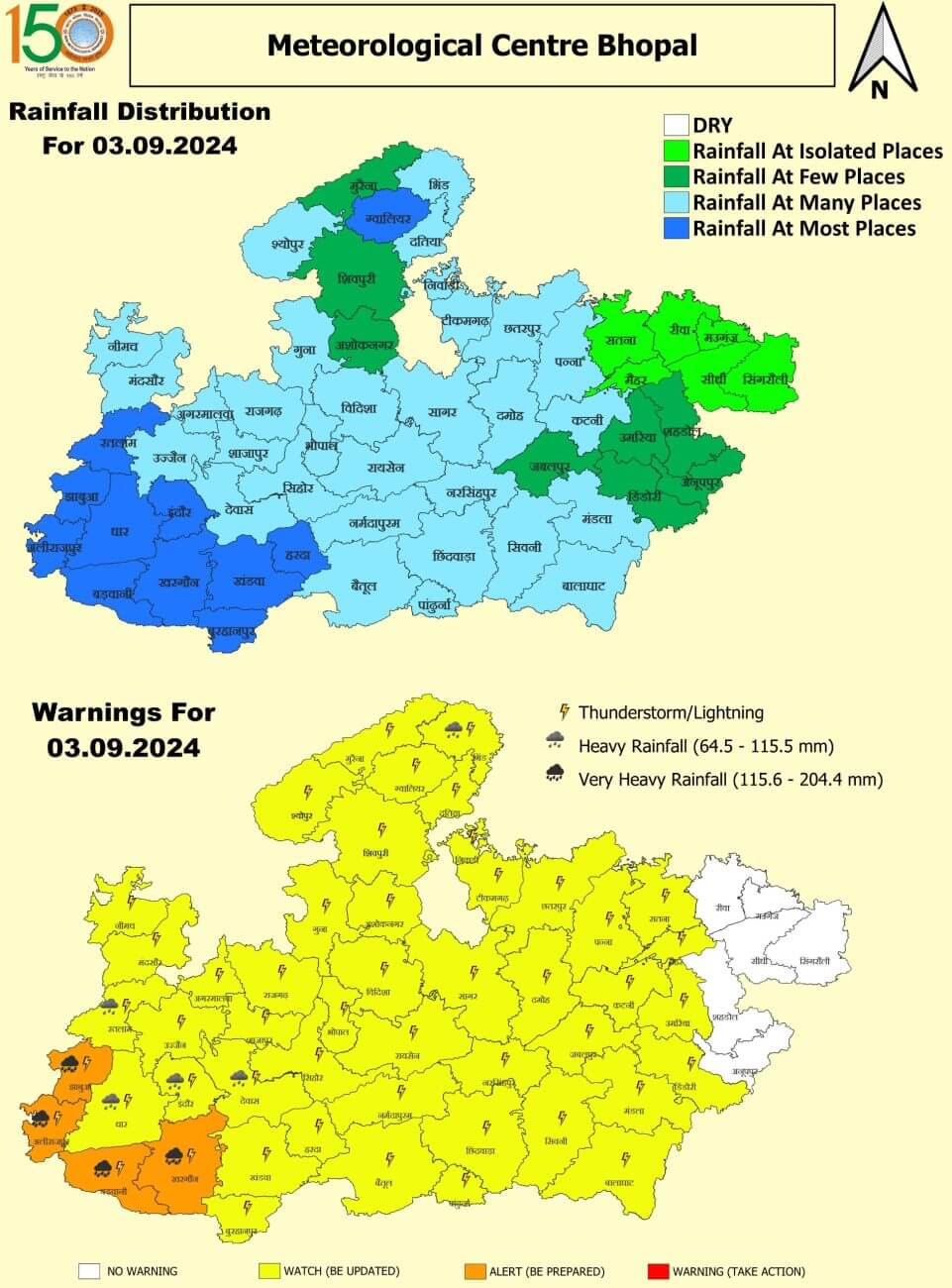 मध्य प्रदेश मौसम पर बड़ा अपडेट, आज 28 जिलों में गरज चमक के साथ तेज बारिश-वज्रपात का ऑरेंज येलो अलर्ट
