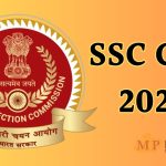 SSC CGL