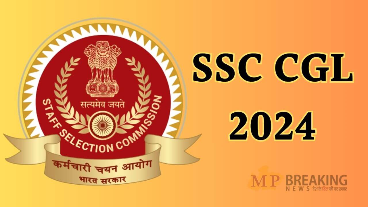 SSC CGL