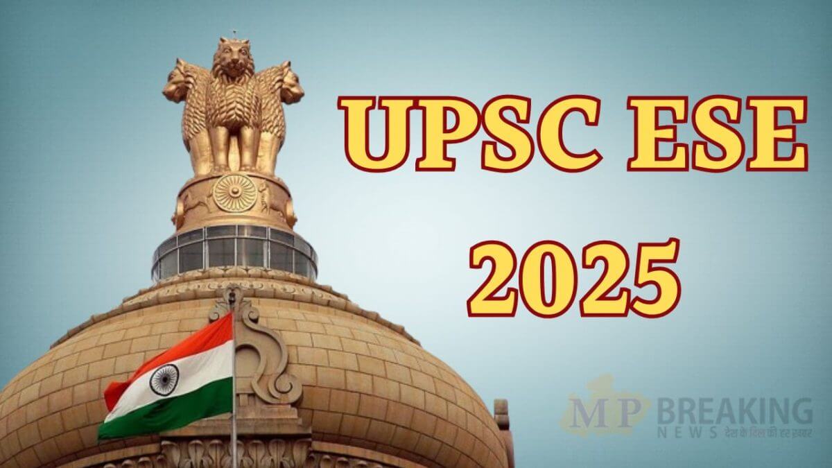 upsc ese 2025