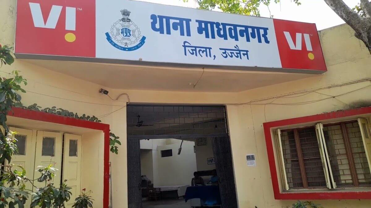 Police Station Madhavnagar Ujjain