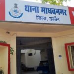 Police Station Madhavnagar Ujjain