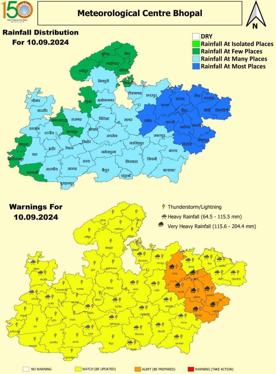 MP में मानसून ने फिर पकड़ी रफ्तार, 35 जिलों में गरज चमक के साथ तेज बारिश की चेतावनी, 7 जिलों में मूसलाधार, मौसम विभाग का अलर्ट