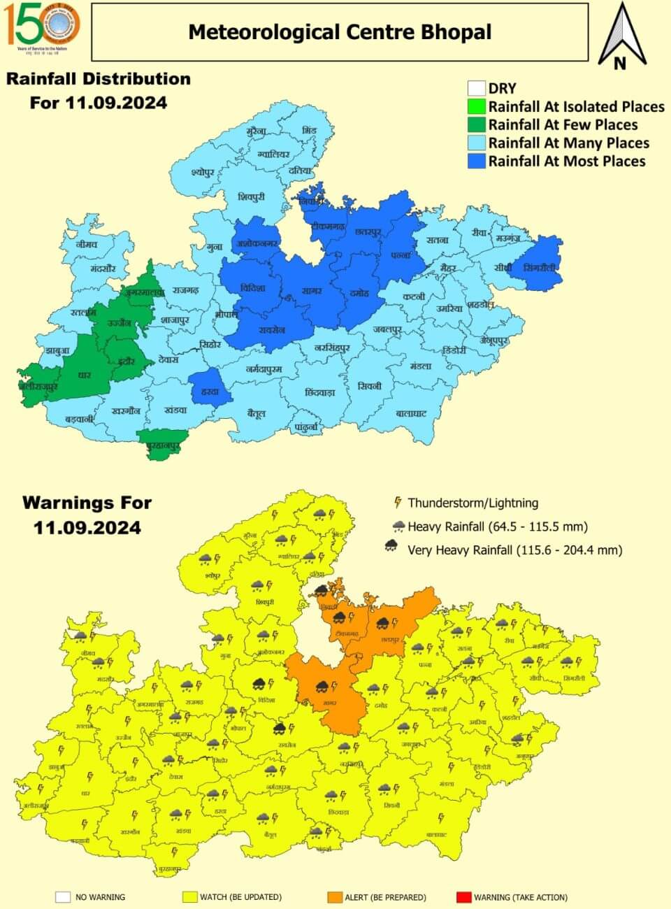 मध्य प्रदेश मौसम पर बड़ा अपडेट, आज 6 संभागों में गरज चमक के साथ भारी बारिश की चेतावनी, रेड ऑरेंज येलो अलर्ट जारी