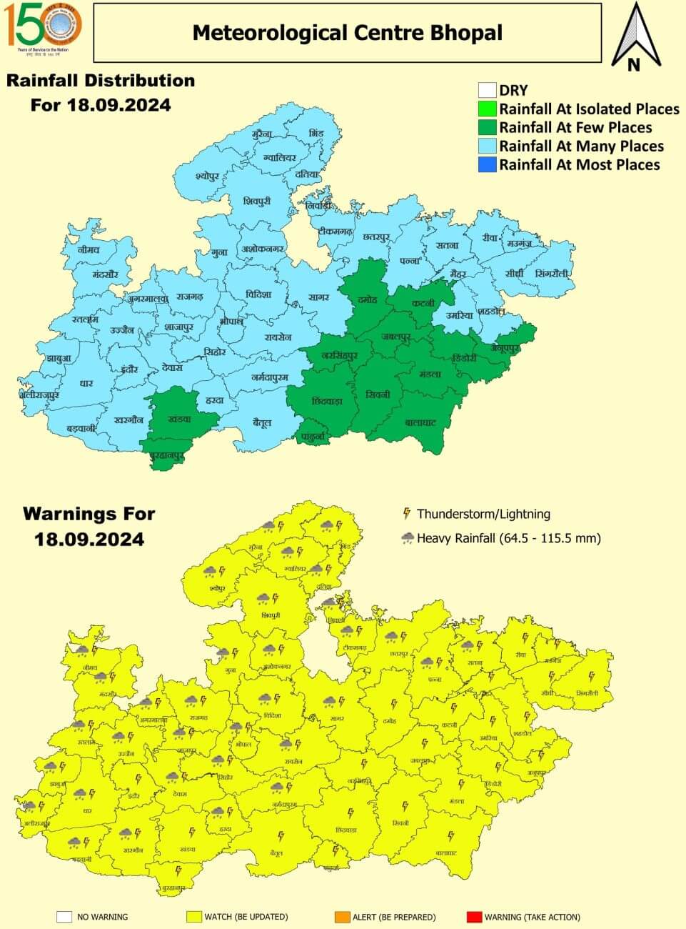 अगले 3 दिन तक जमकर भीगेगा मध्य प्रदेश, 35 से ज्यादा जिलों में भारी बारिश-बिजली-मेघगर्जन की चेतावनी, मौसम विभाग का अलर्ट जारी