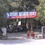 Police Station Azad Nagar Indore